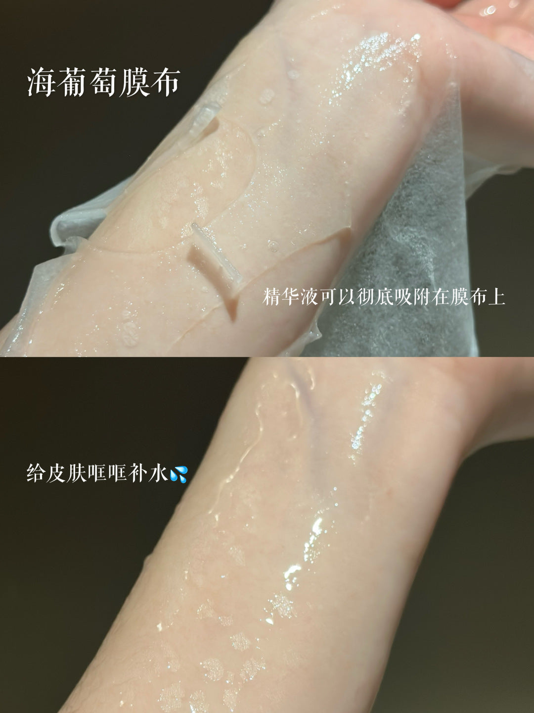 Tiktok/Douyin Hot YESTAR Hydrating Mask 30ml*5pcs 【Tiktok抖音爆款】艺星水光沁润面膜