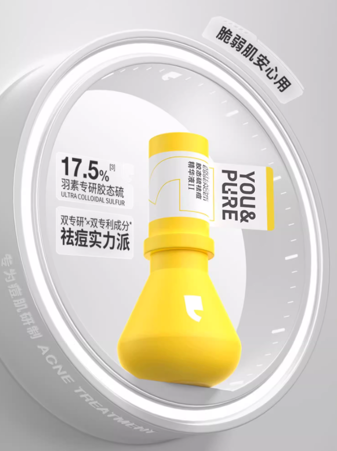 Tiktok/Douyin Hot YOU&PURE Big Lightbulb 2.0 Colloidal Sulfur Acne Treatment Essence 15ml 【Tiktok抖音爆款】 羽素大灯泡2.0胶态硫祛痘精华液