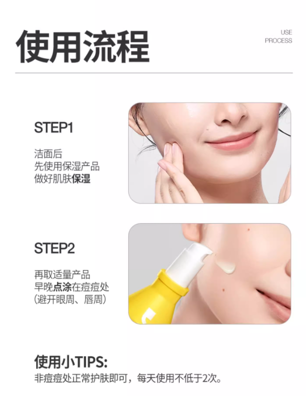 Tiktok/Douyin Hot YOU&PURE Big Lightbulb 2.0 Colloidal Sulfur Acne Treatment Essence 15ml 【Tiktok抖音爆款】 羽素大灯泡2.0胶态硫祛痘精华液