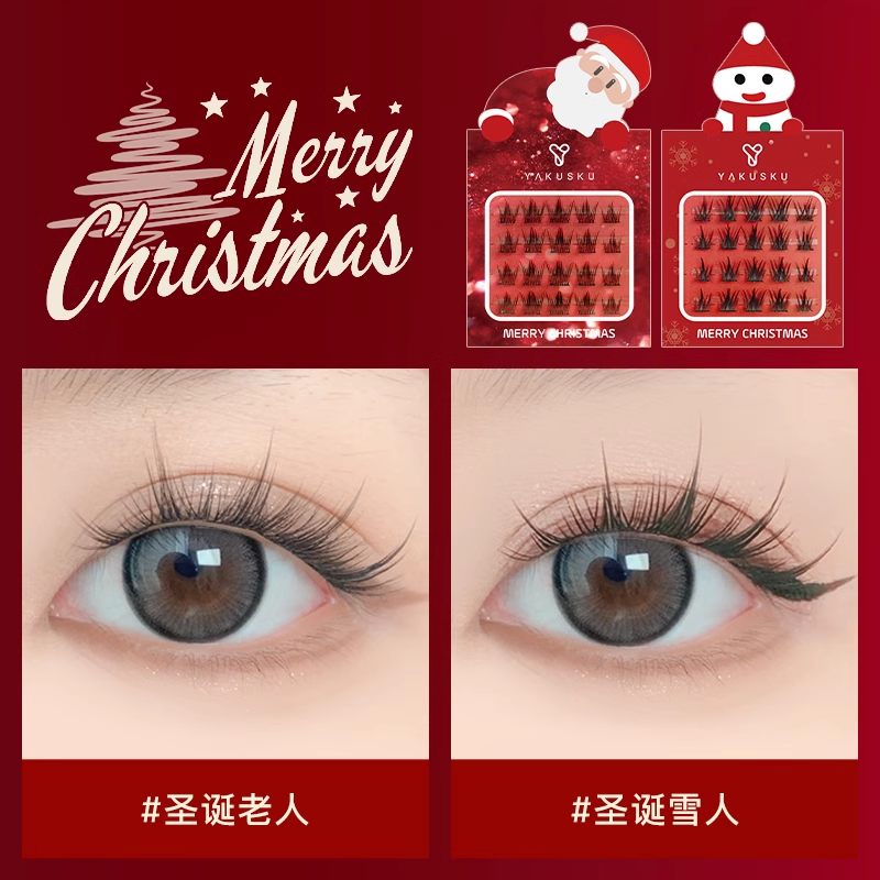 Yakusku Christmas Limited Edition False Eyelashes Set 幻莹圣诞限定小方盒假睫毛组合