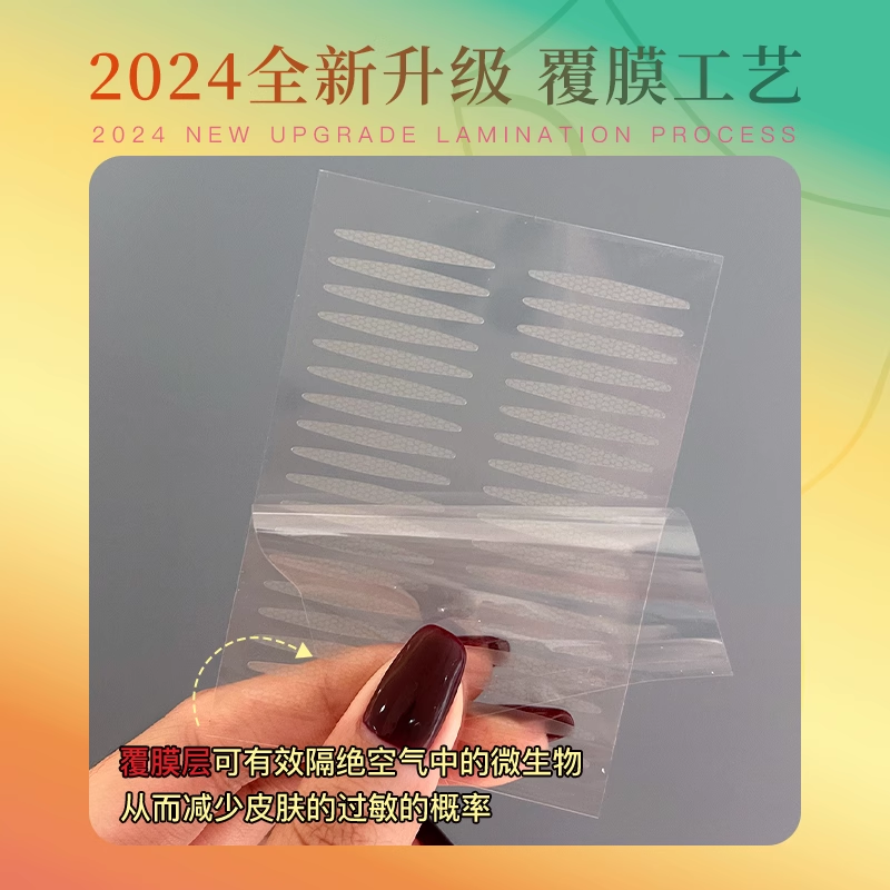 Yakusku Large Capacity Olive-Shaped Daily Double Eyelid Stickers 幻莹大容量橄榄型日用双眼皮贴