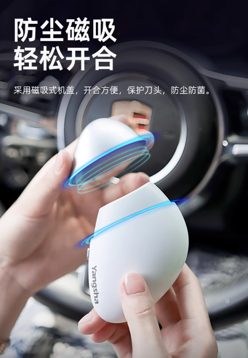 YangSha O2X Electric Nail Clipper 氧鲨O2X电动指甲刀