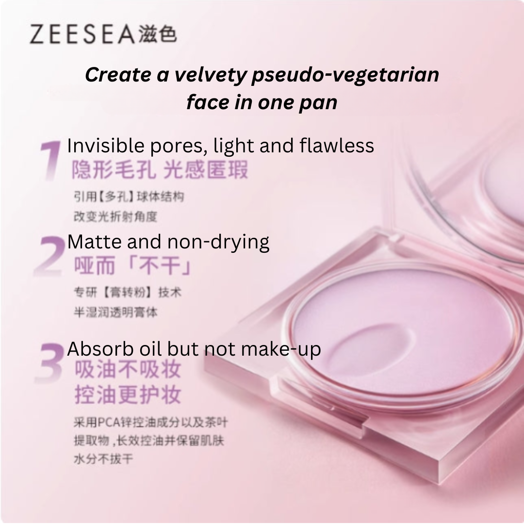 ZEESEA Soft Focus Makeup Setting Cream 8g 滋色定格柔焦定妆膏