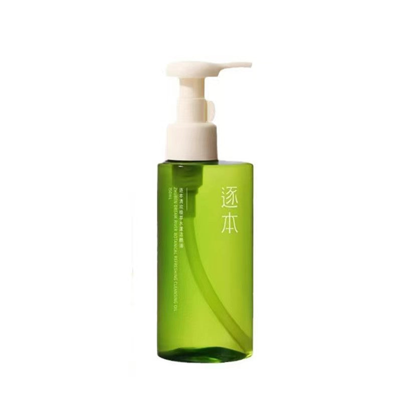 ZHUBEN Plant Gentle Blackhead Removal Cleansing Oil 150ml 逐本水感自然植萃洁颜油