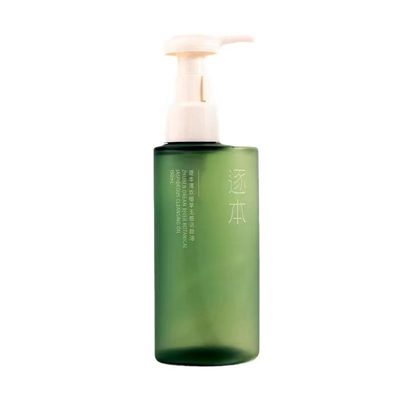 ZHUBEN Plant Gentle Blackhead Removal Cleansing Oil 150ml 逐本水感自然植萃洁颜油