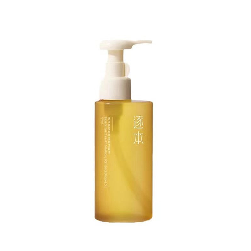 ZHUBEN Plant Gentle Blackhead Removal Cleansing Oil 150ml 逐本水感自然植萃洁颜油