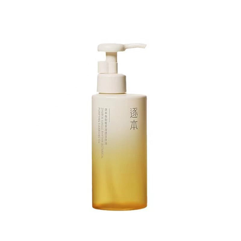 ZHUBEN Plant Gentle Blackhead Removal Cleansing Oil 150ml 逐本水感自然植萃洁颜油