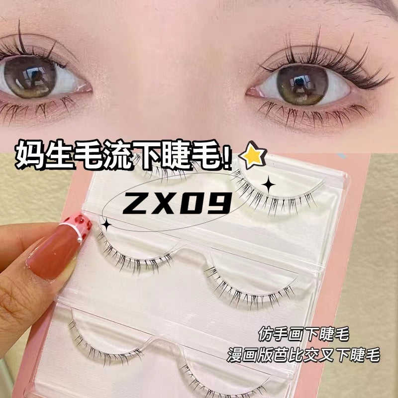 Meng Jie Shang Pin Natural Lower False Eyelashes Collection 萌睫尚品下假睫毛合集