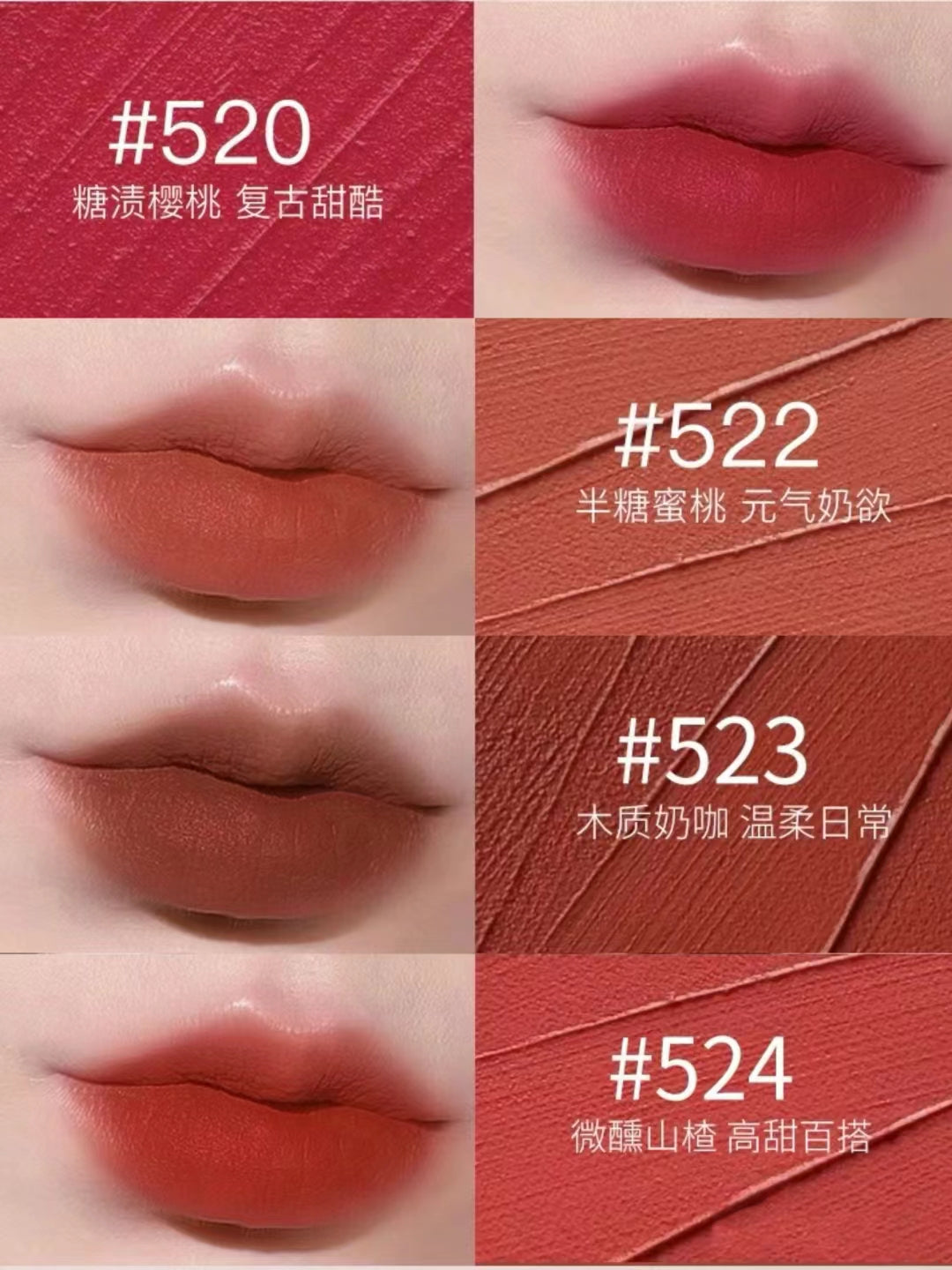 Tiktok/Douyin Hot Zeesea Half-Summer Blooming Air Lip Cream 1.6g 【Tiktok抖音爆款】滋色半夏繁花空气唇霜