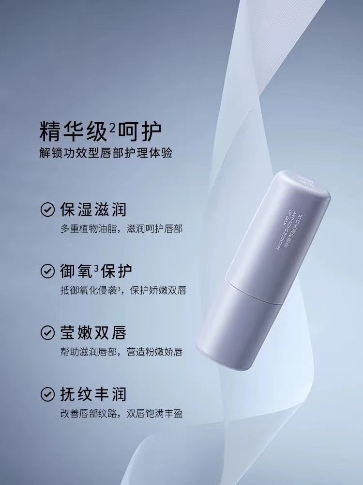 Zhiben Moisturizing / Smoothing Nourishing Lip Balm 4.7g  至本丰润/抚纹柔滑滋养护唇膏