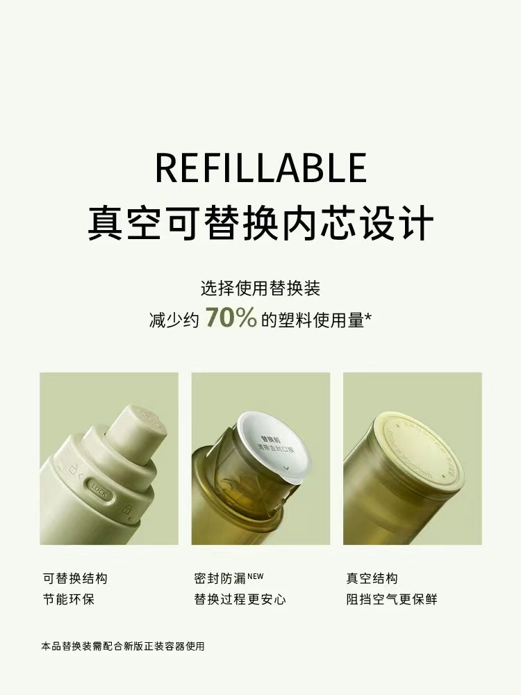 Zhiben Soothing Repair Lotion 50ml 至本特安修护乳液