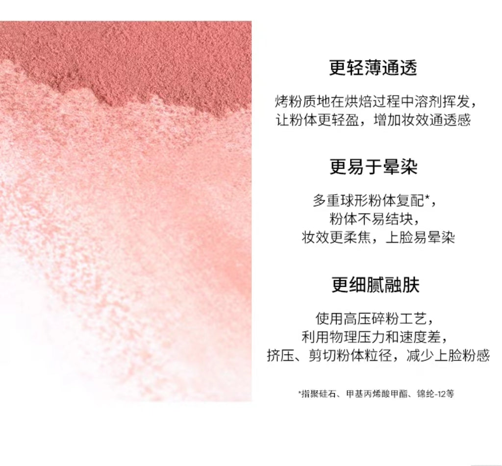 Joocyee Valentine's Day Series Blush Highlighter 3.5g/4g 酵色情人节系列腮红高光