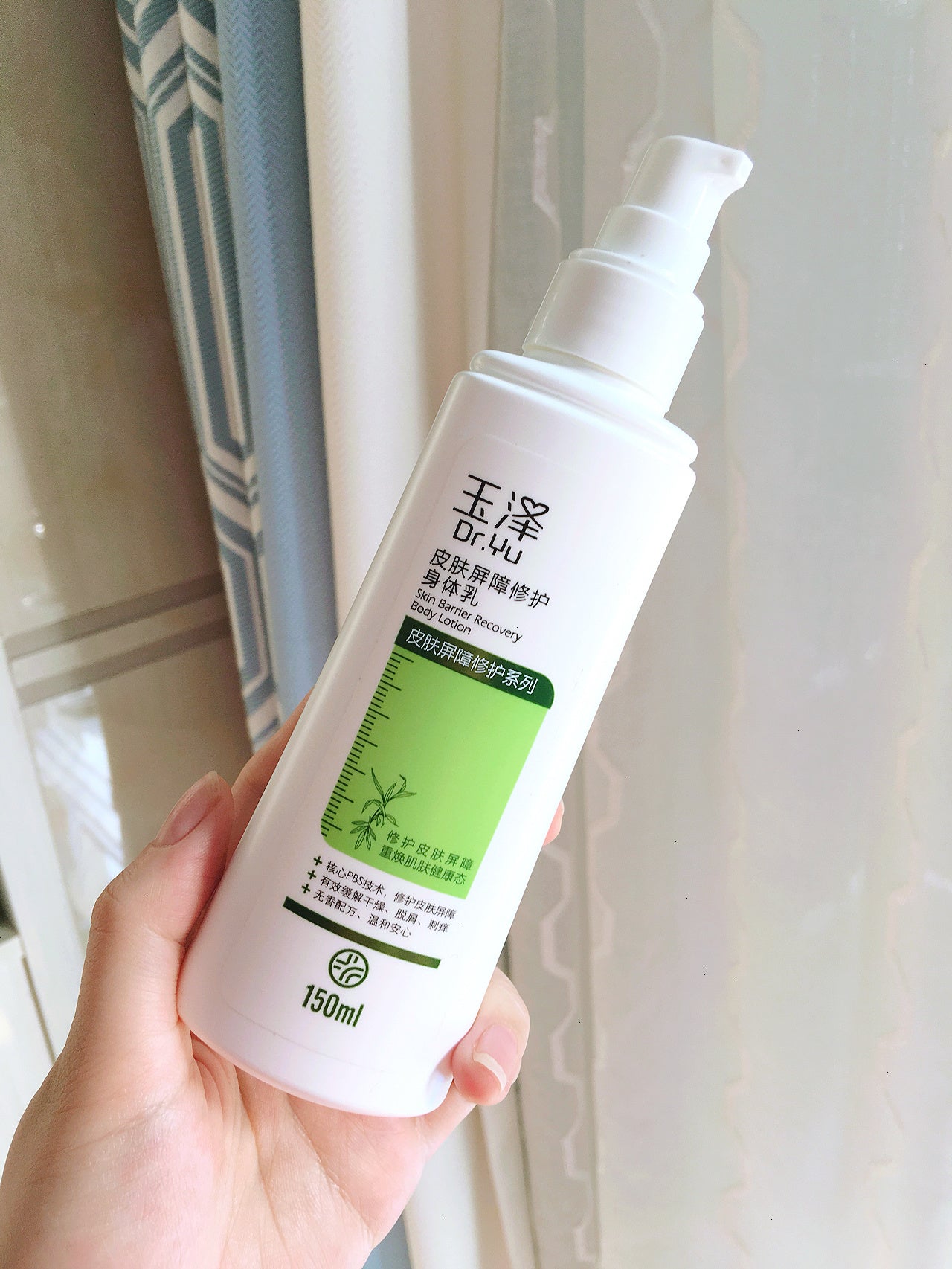 Dr.Yu Skin Barrier Repair Body Lotion 玉泽屏障修护身体乳