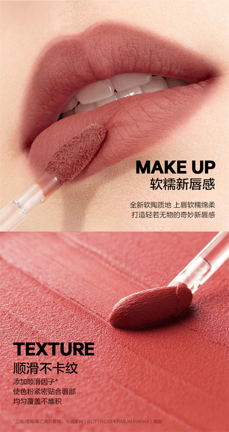 Perfect Diary Creamy Clay Lip Mud 完美日记绵柔绒雾软陶唇泥 2.5g