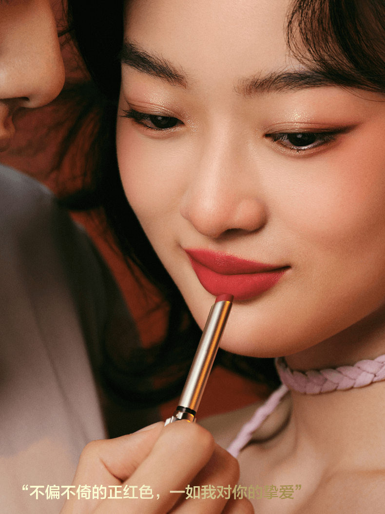 Valentines Limited Perfect Diary Rouge Intense Velvet Slim Lipstick 完美日记织爱限定恣意出色丝绒细管口红 0.8g