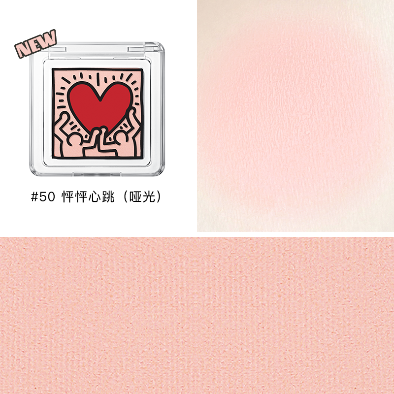 Judydoll Pretty Blush Powder 橘朵单色腮红 2g