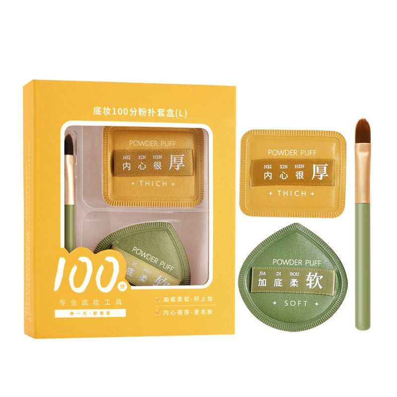 Amortals 100 points makeup puff set air cushion 尔木萄底妆100分粉扑套盒 L/XL