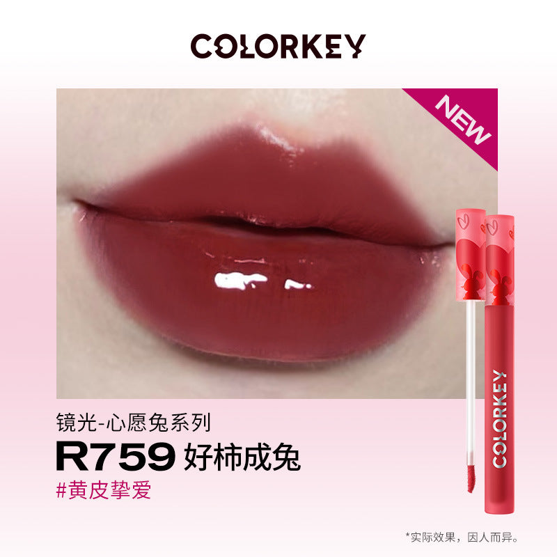 Colorkey Year of the Rabbit Limited Lipstick 珂拉琪兔年限定唇釉 1.7g