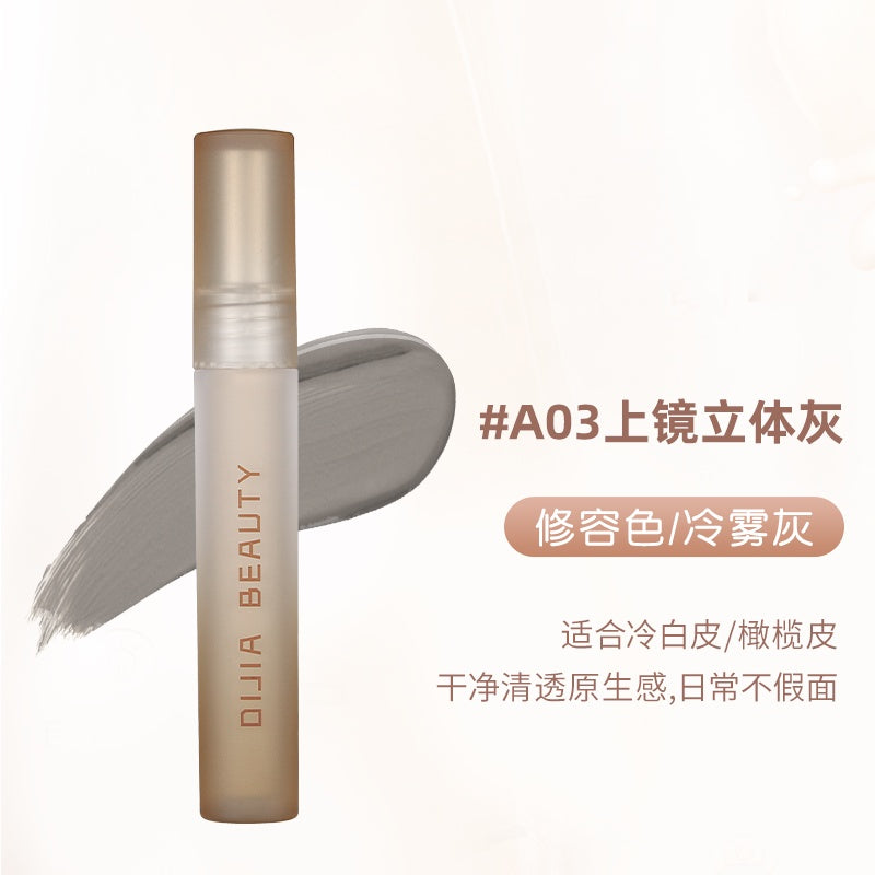 DIJIA Liquid Contouring Highlighter Three-dimensional 缔葭液体哑光高光鼻影三合一 3.5g