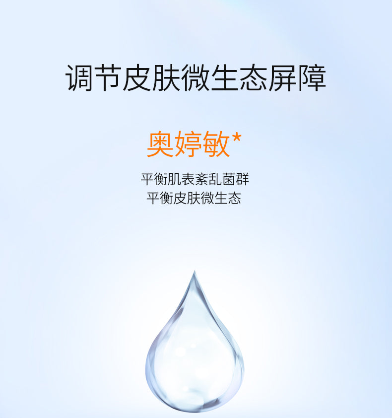 Dr.Alva Amino Acid Professional Cleansing Facial Cleanser 瑷尔博士精研净透洁颜蜜 120ml