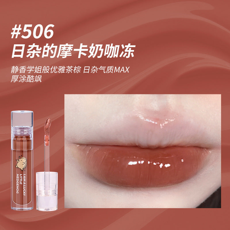 Gogotales Water Light Sweet Ripple Lip Gloss 戈戈舞水光甜漾唇蜜 4.6g