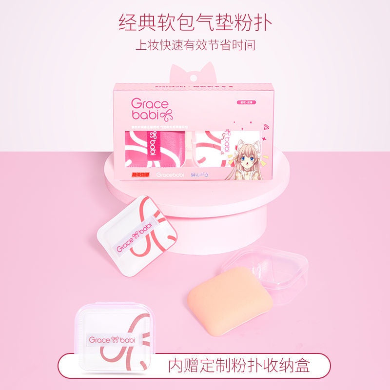 Gracebabi Soufflé Cushion Puff Sponge 2Pcs怦然心动舒芙蕾气垫粉扑