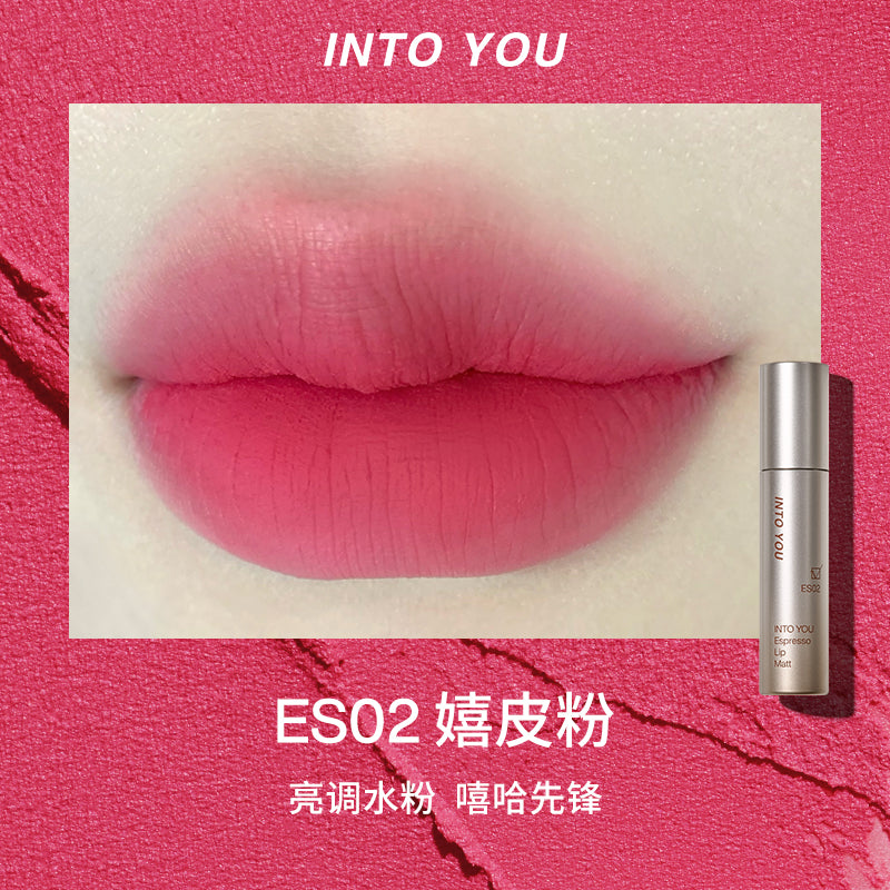 INTO YOU Espresso Lip Matt Velvet Matte Lip 心慕与你意式加浓浓缩唇釉唇彩