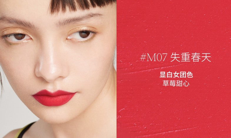 Joocyee Silk Series Matte Lipgloss 橘朵丝绸系列哑光唇釉 3.2g