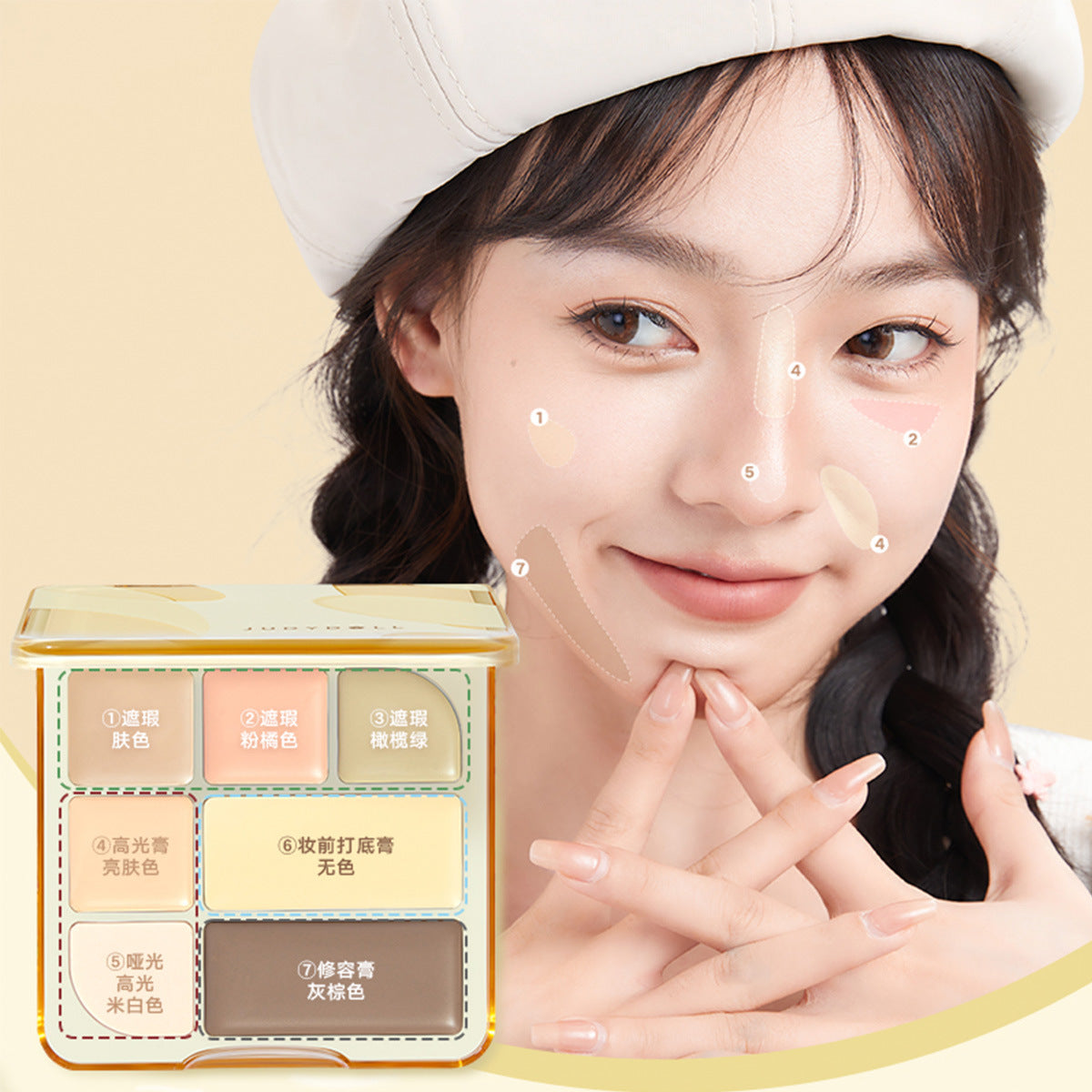 Judydoll Butter Moisturizing Highlight Concealer Facial Palette 9.6g 橘朵黄油滋润提亮高光遮瑕面部盘