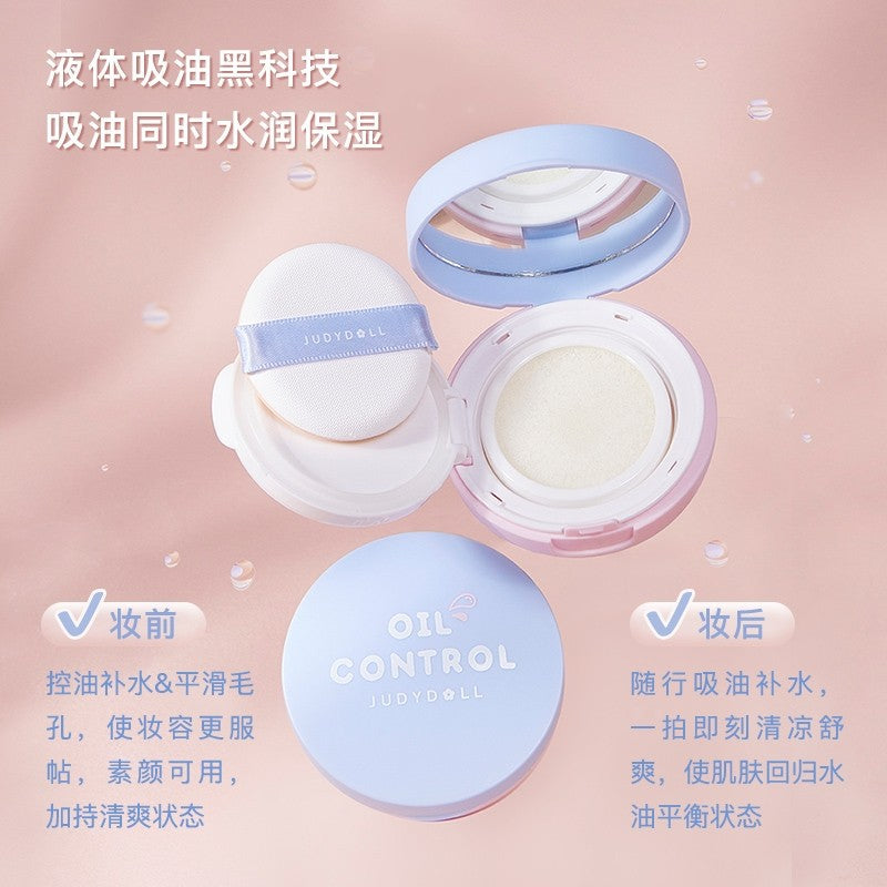 Judydoll Oil Control  Essence Cushion 橘朵柔焦吸油精华液气垫 6g