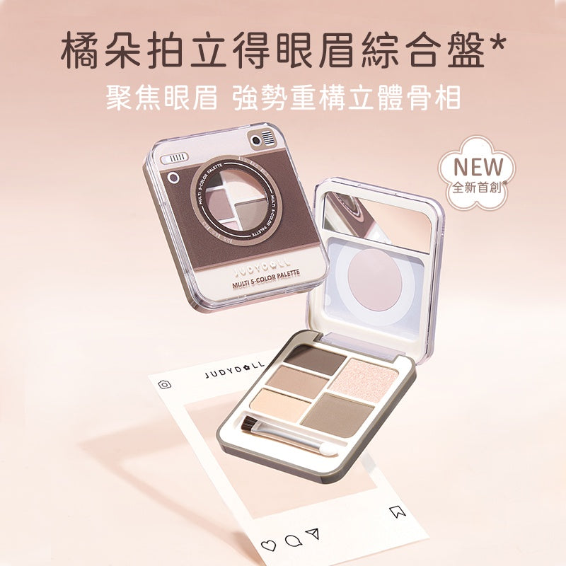 Judydoll Polaroid Eyebrow Comprehensive Palette 橘朵5色眉眼综合盘 3.6g