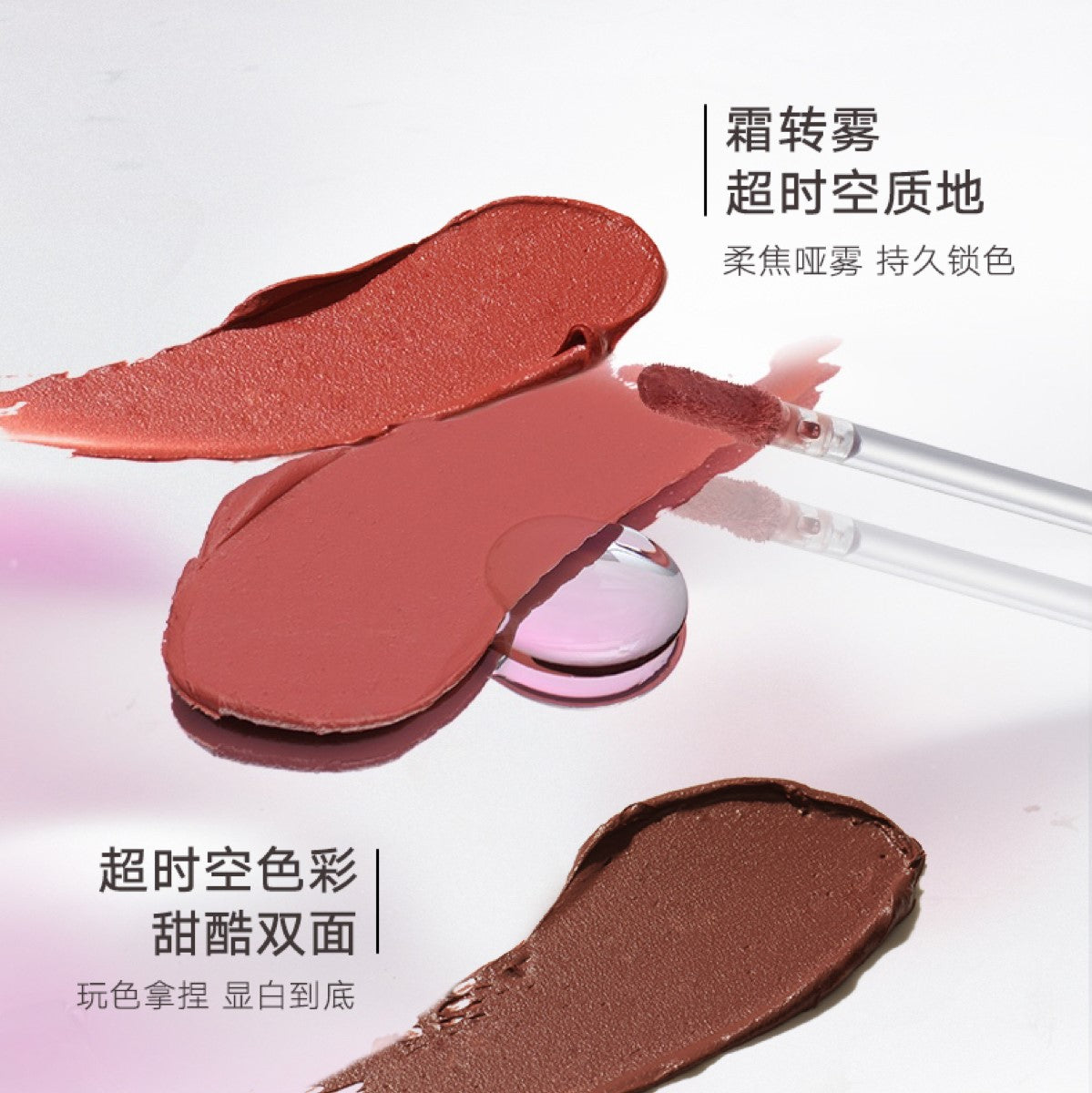 Judydoll Soft Matte Lip Cream 橘朵轻雾唇釉 2.4g