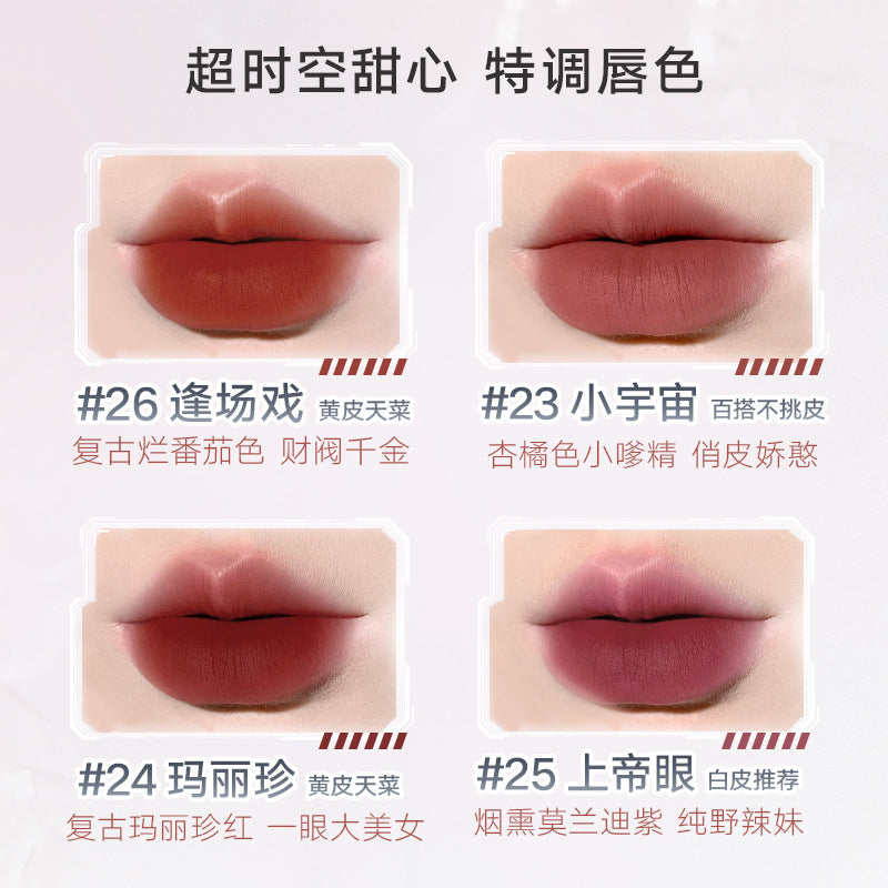 Judydoll Soft Matte Lip Cream 橘朵轻雾唇釉 2.4g