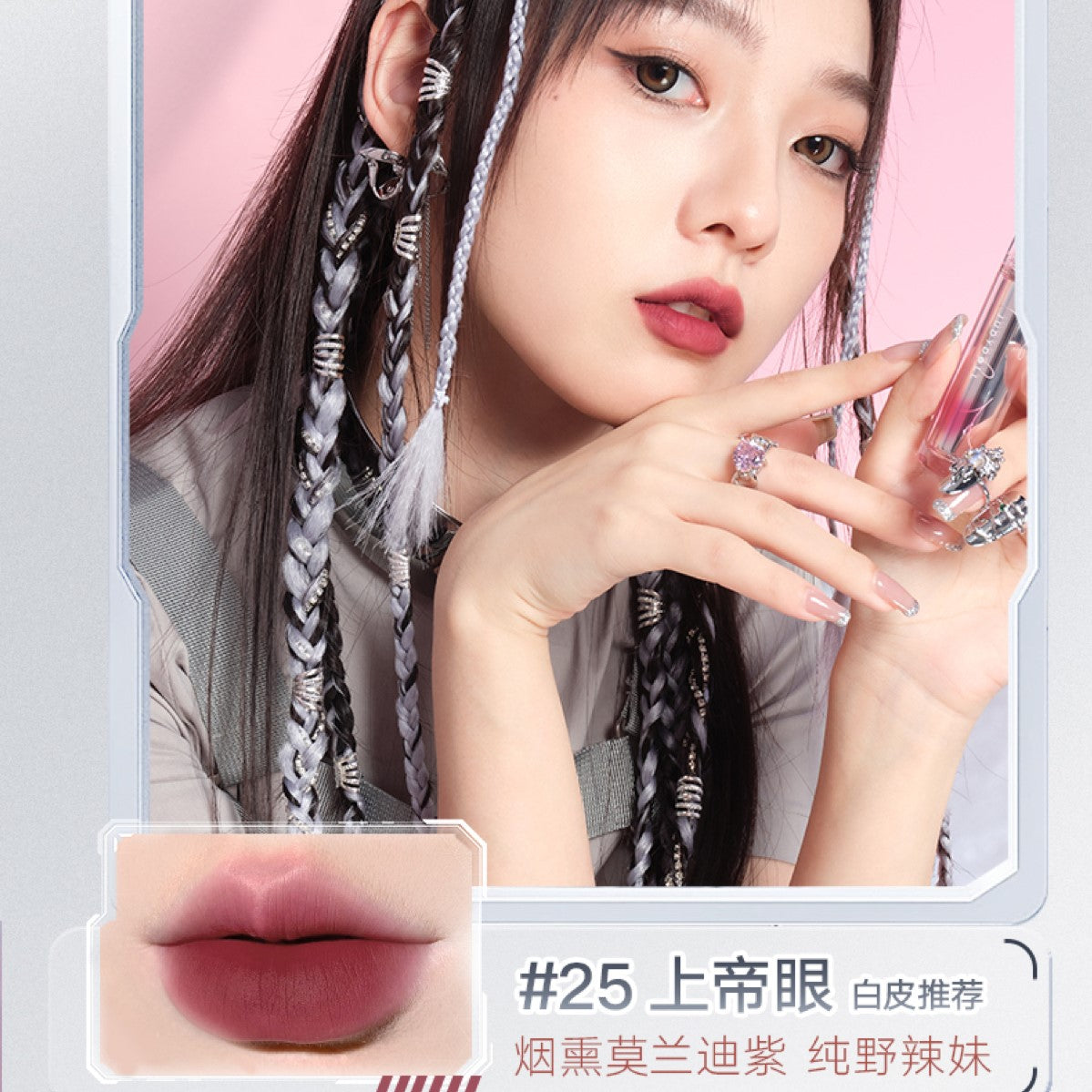 Judydoll Soft Matte Lip Cream 橘朵轻雾唇釉 2.4g