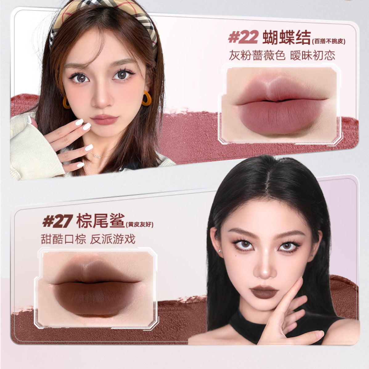 Judydoll Soft Matte Lip Cream 橘朵轻雾唇釉 2.4g