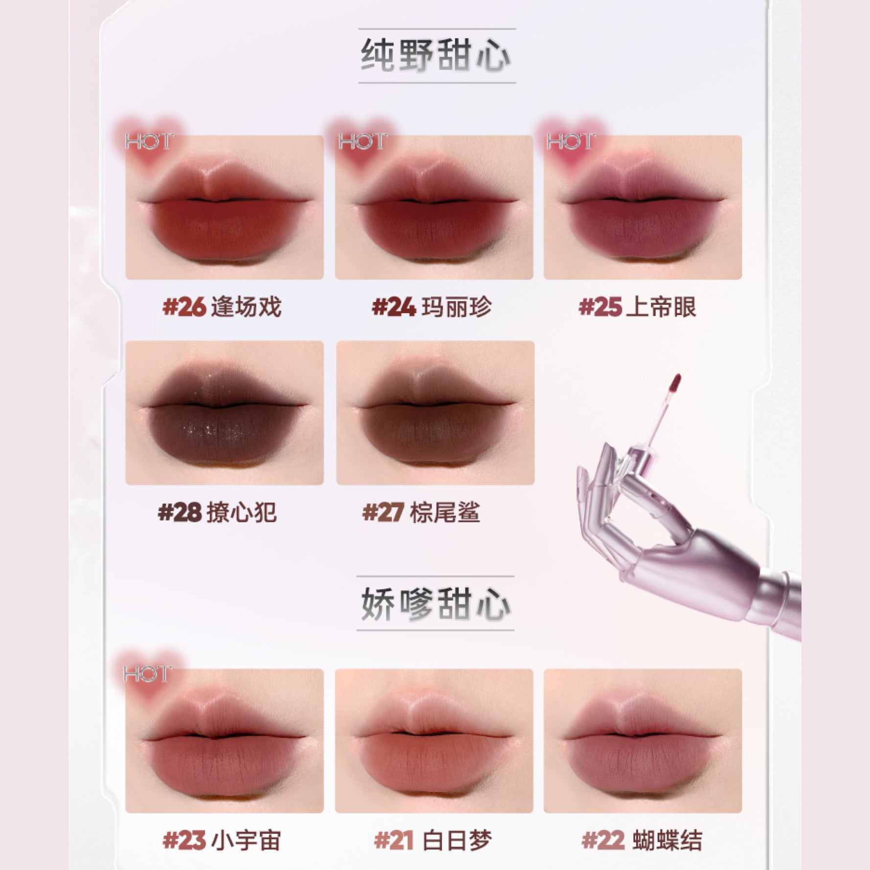 Judydoll Soft Matte Lip Cream 橘朵轻雾唇釉 2.4g