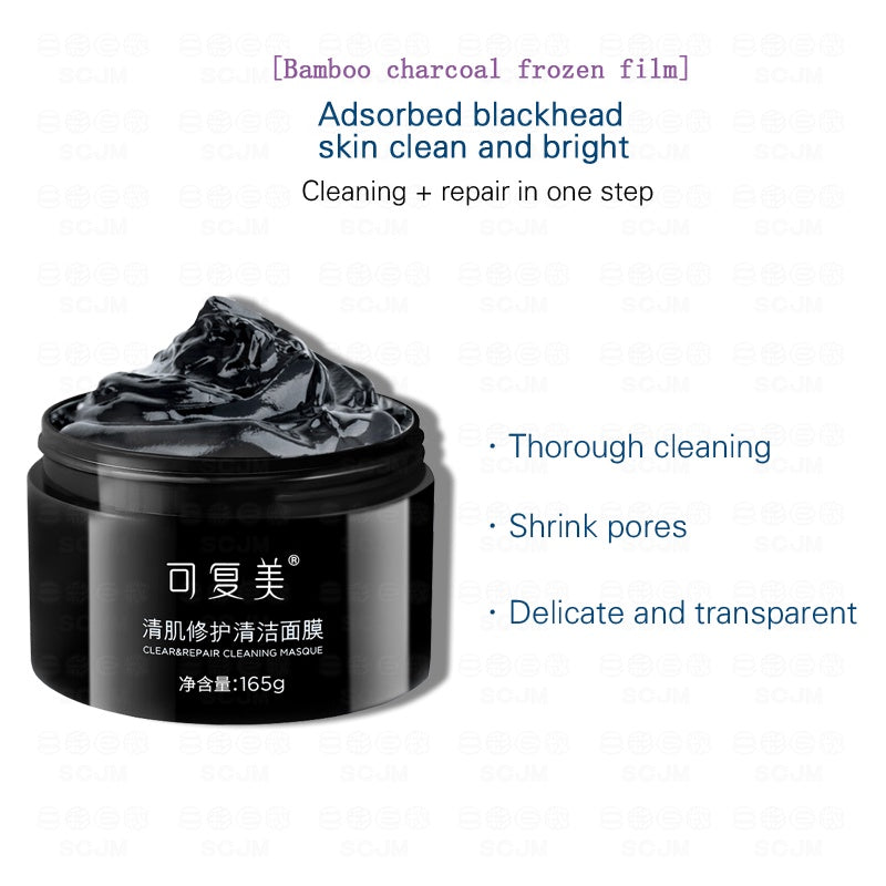 Kefumei Repair Cleansing Mask Bamboo Charcoal Black Film Mud Mask 165g 可复美清洁涂抹面膜