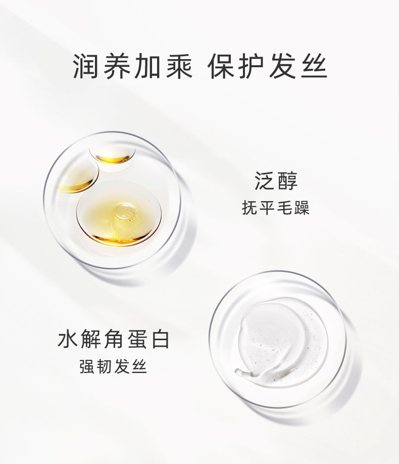 Kimtrue Repair Hair Mask with Macrocystis Pyrifera 且初巨藻深润滋养发膜 10ml*15