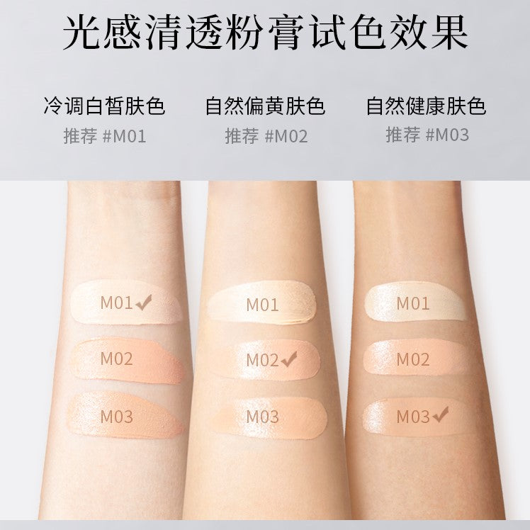 MAOGEPING Luminous Transparent Cream Foundation 3.8g 毛戈平光感清透无痕粉膏