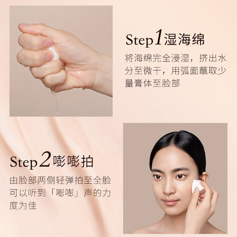 MAOGEPING Luminous Transparent Cream Foundation 3.8g 毛戈平光感清透无痕粉膏