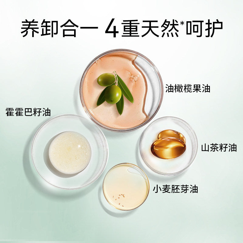 MedRepair Double-action Makeup Removing and Purifying Cleansing Oil 华熙生物 米蓓尔水油双卸净肤卸妆油 150ml