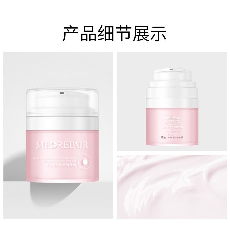 MedRepair Multi-element Concentrated Repair Essence Cream 华熙生物 米蓓尔多元修护奢养菁华霜 50g