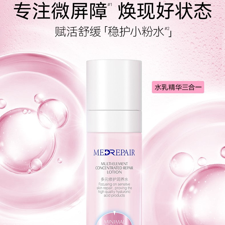 MedRepair Multi-element Concentrated Repair Lotion 华熙生物 米蓓尔多元修护润养水 100ml