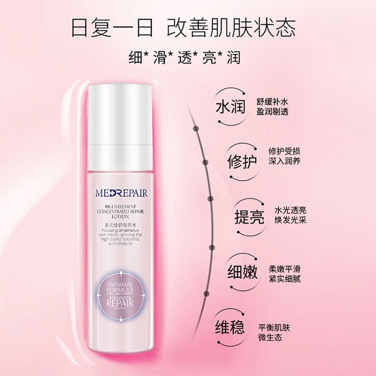 MedRepair Multi-element Concentrated Repair Lotion 华熙生物 米蓓尔多元修护润养水 100ml