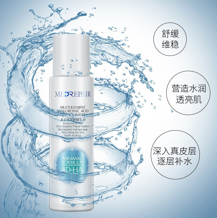 MedRepair Multi-element 2% Hyaluronic Acid Essence Water 华熙生物 米蓓尔多元玻尿酸精华水 260ml