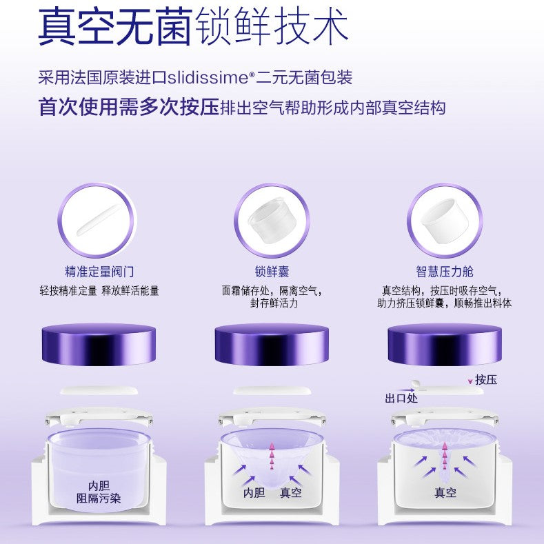 MedRepair Rejuvenating Illuminating Cream 华熙生物 米蓓尔轻龄紧致焕亮丝绒霜 55g