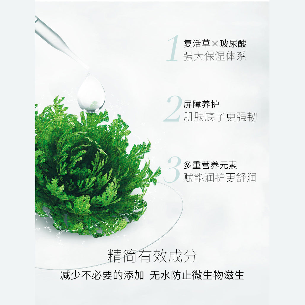 QUADHA Dynamic Crystal Lyophilization Mask 华熙生物 夸迪塑颜晶透冻干面膜 650mg*5