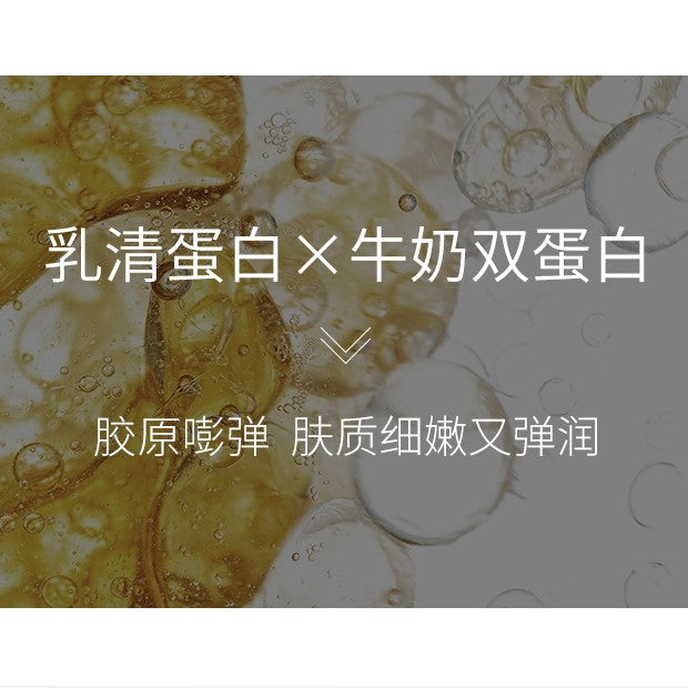 QUADHA Dynamic Crystal Lyophilization Mask 华熙生物 夸迪塑颜晶透冻干面膜 650mg*5