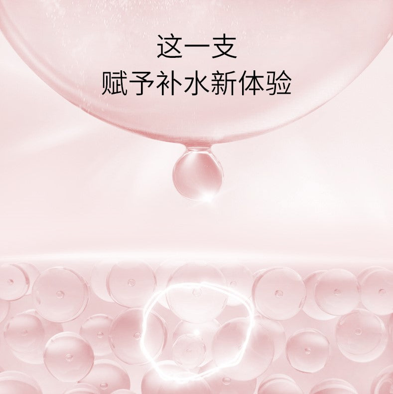 QUADHA Multi Moist HA Soft Essence 华熙生物 夸迪5D玻尿酸清润次抛精华液