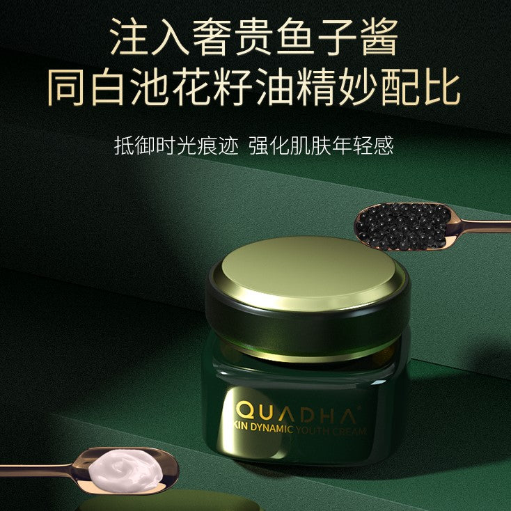 QUADHA Skin Dynamic Youth Cream 华熙生物 夸迪动能支撑轻龄霜 50g